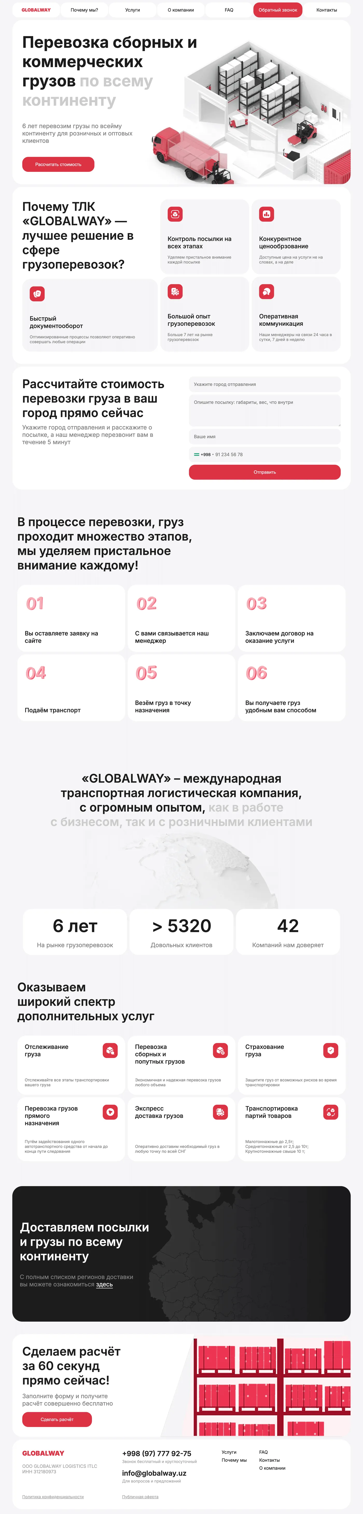 Globalway